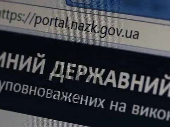 НАЗК призупиняє роботу однієї з функцій у реєстрі декларацій: що варто знати