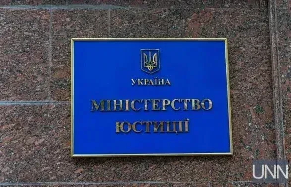 Немає реєстрації в Держреєстрі - немає компенсації: Мін’юст закликає власників нерухомості оновити дані