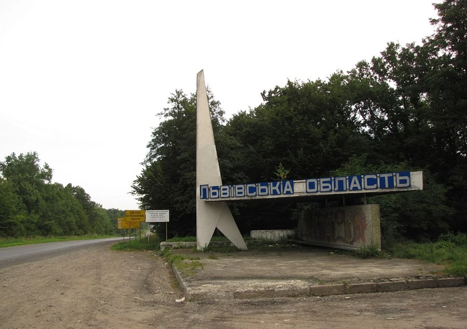 На Львівщині шість громад розробляють політики рівності, різноманіття та інклюзії