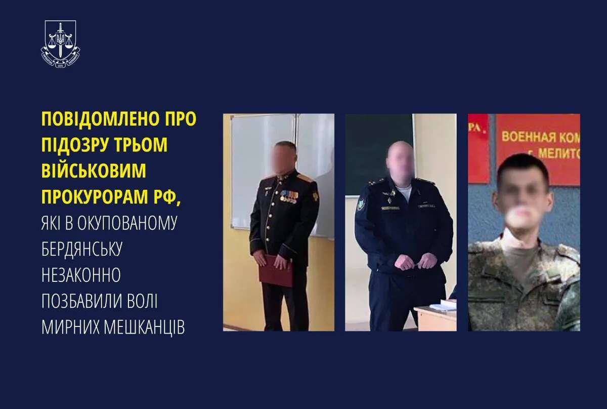 Саджали до в'язниці цивільних в окупованому Бердянську: трьом військовим прокурорам рф оголосили підозру