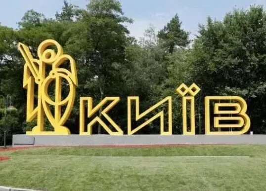 У Києві ППО збила близько 15 БПЛА за ніч і ранок - КМВА