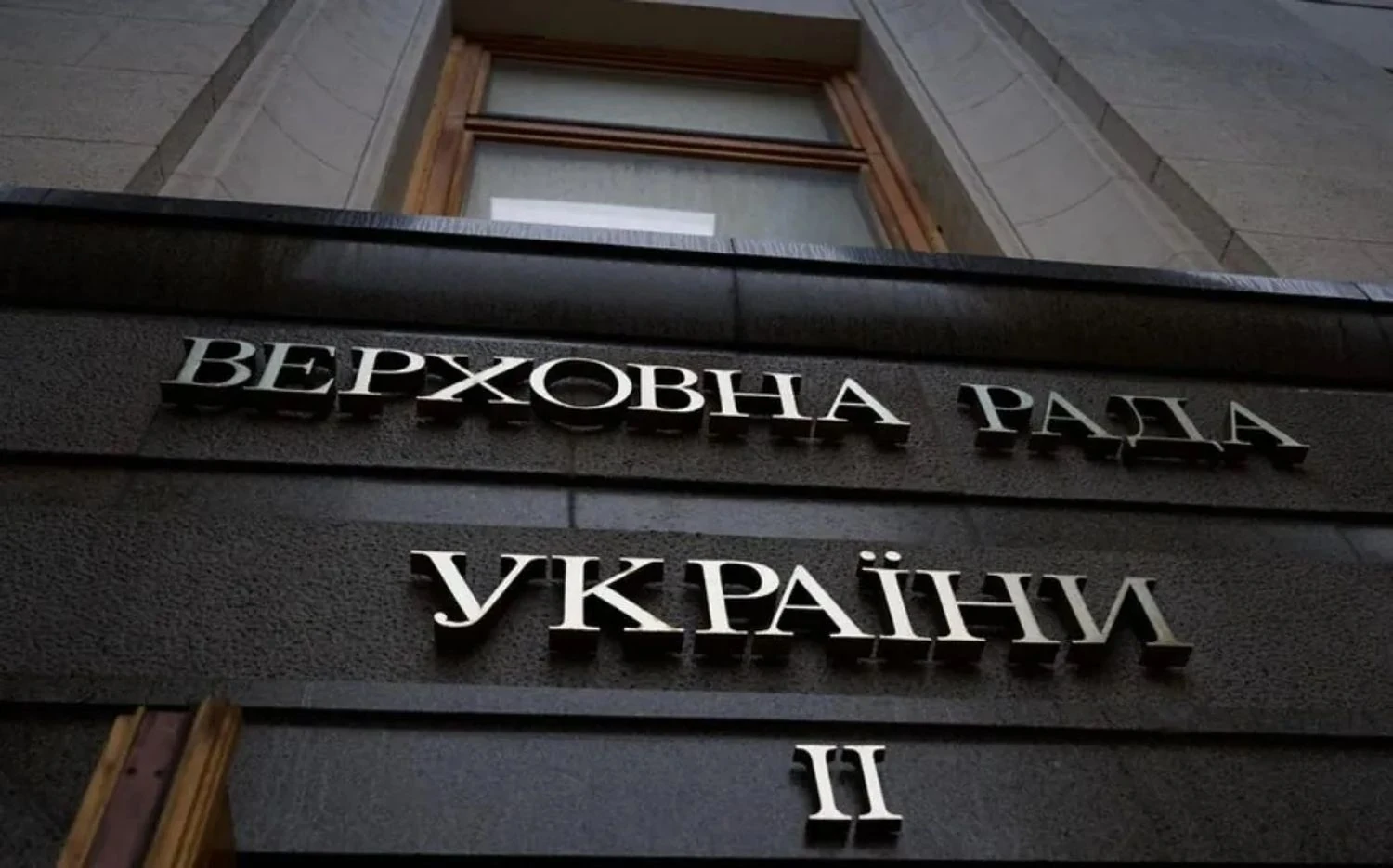Довічне за вбивство і згвалтування дітей: нардеп Неклюдов підтримав ініціативу Генпрокурора і обіцяє переконувати у її правильності колег