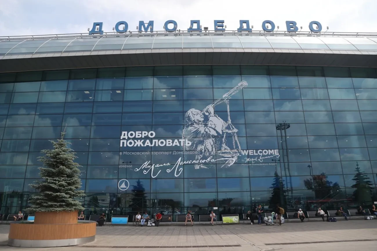 У москві заявили про атаку БПЛА: три аеропорти призупинили роботу