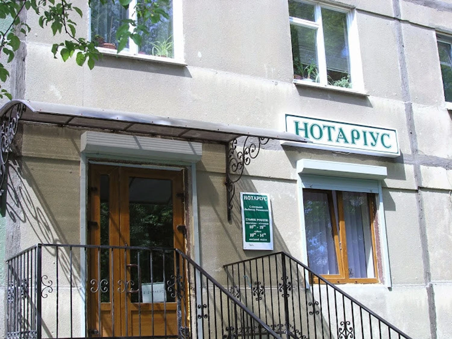 Український нотаріат: 82% фахівців - жінки, а загальна кількість скоротилася на 11%
