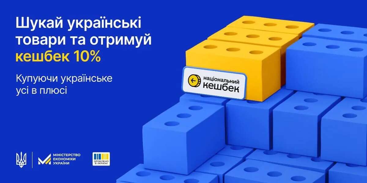 Майже 90 підприємств Київщини приєдналися до програми 