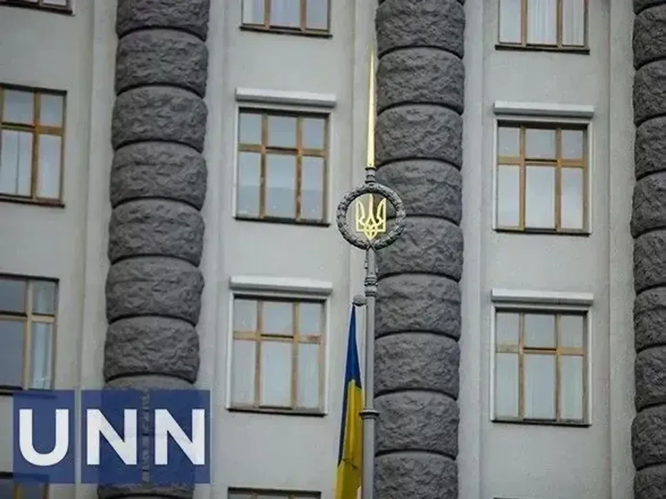 Кабмін здійснив низку кадрових призначень у Міненерго, МОЗ, Держкіно та Держгеонадрах