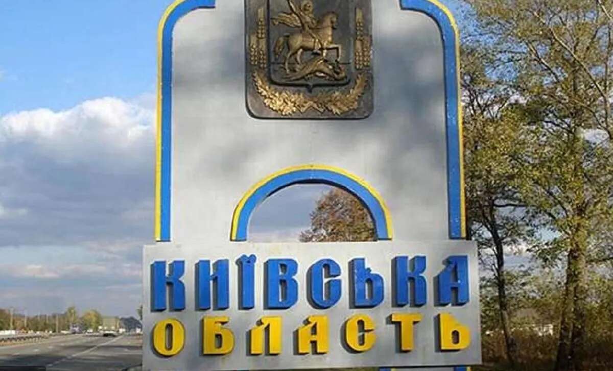 Атака дронів на Київщину: зафіксовані пожежа на підприємстві та пошкоджений будинок