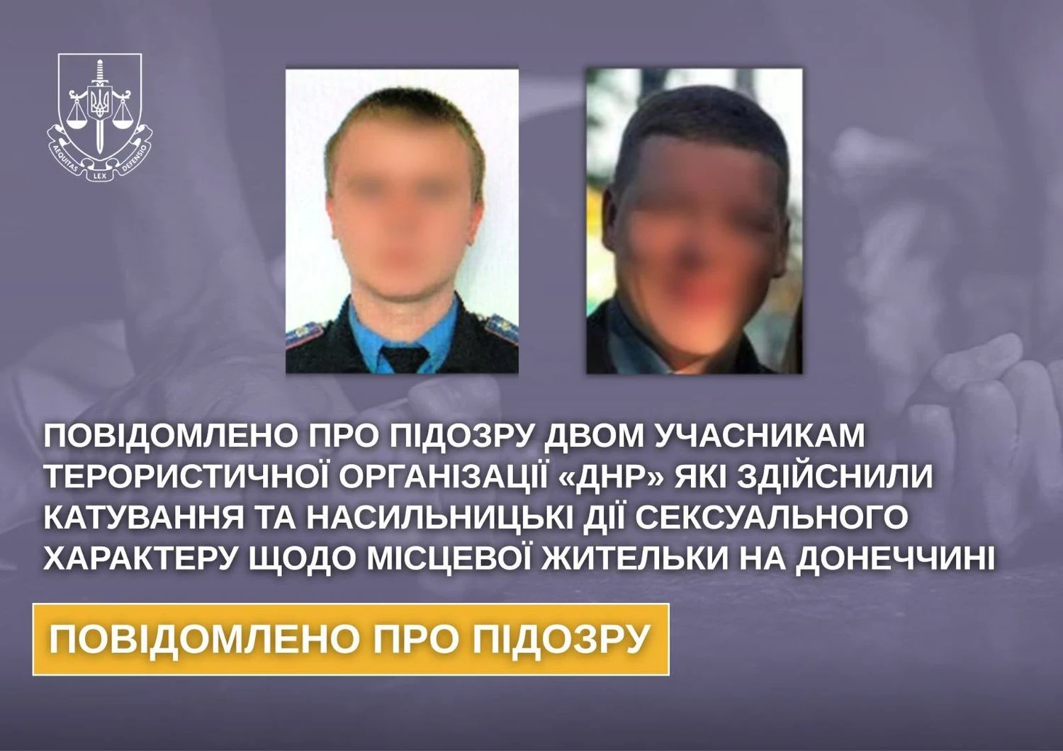 Двом бойовикам 