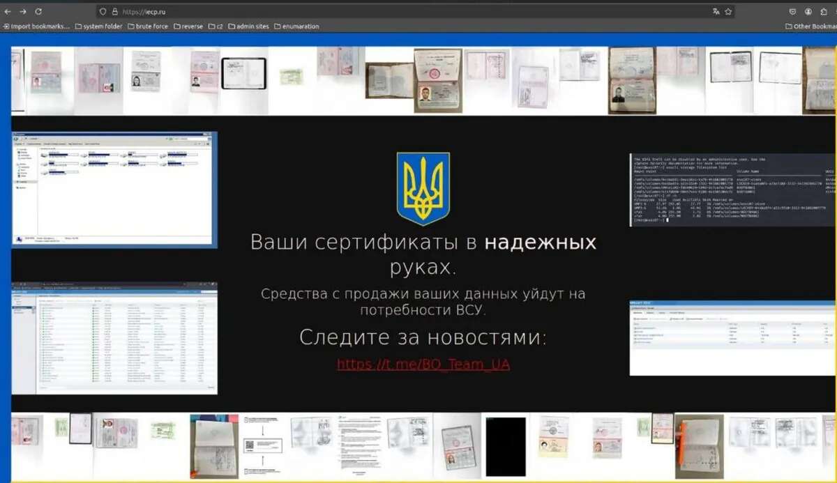 Знищено терабайти важливих даних: хакери ГУР МО атакували федеральний центр видачі цифрових підписів