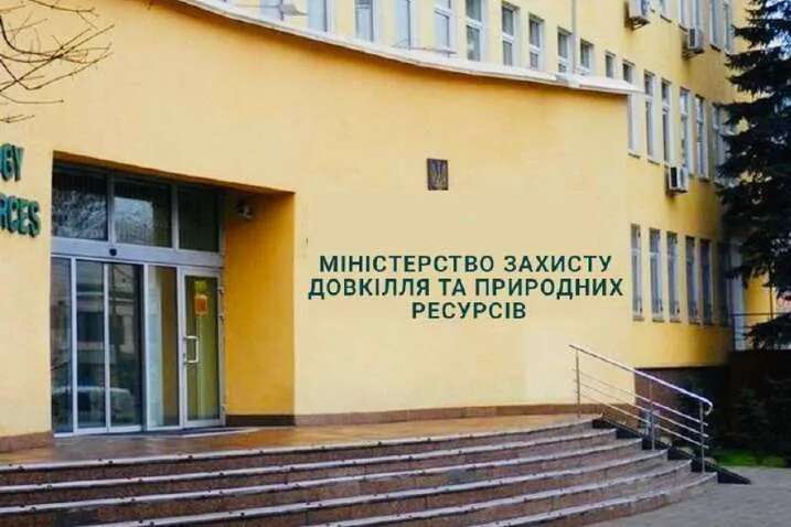 У Міндовкілля направили листи з вимогою звільнити керівництво нацпарку 