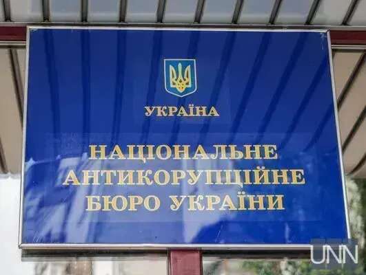 НАБУ хоче обшукувати нардепів без дозволу Генпрокурора