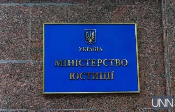 Мін'юст: уже є експертні висновки про 22 млрд грн збитків від агресії рф, це є початком для доведення російських злочинів в міжнародних судах