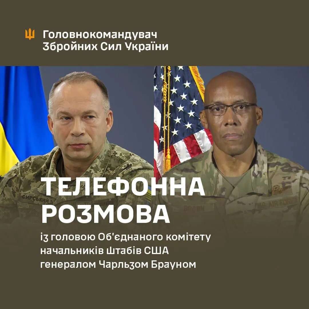 Сирський провів розмову із головою Об’єднаного комітету начальників штабів США