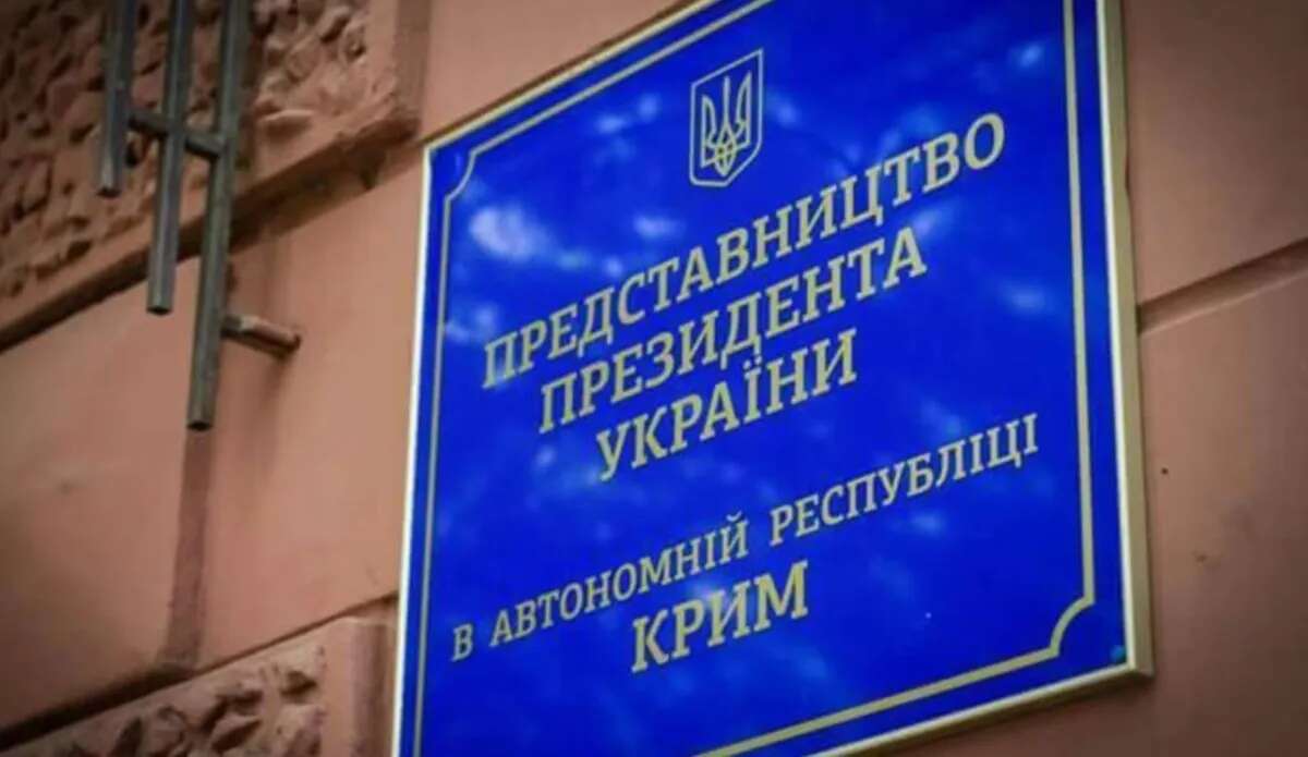 Призначено постійного представника президента України в Автономній Республіці Крим