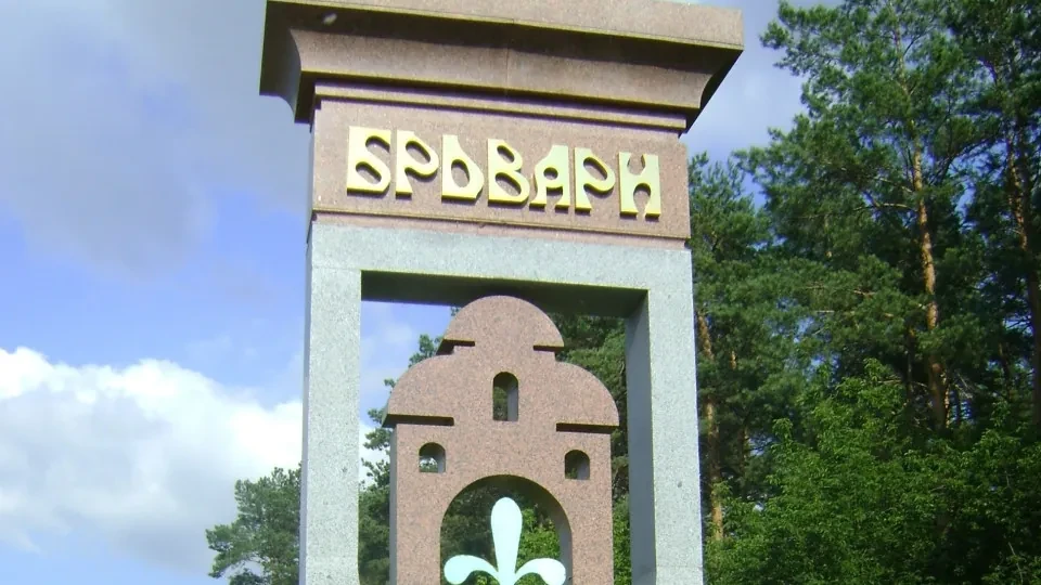 Депутати Броварської міськради Стефанчуку: просимо не виносити на розгляд ВР проєкт постанови про перейменування міста