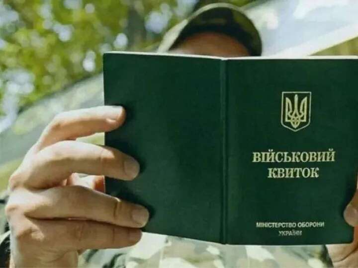 Необхідності продовження строку оновлення військово-облікових даних немає - Веніславський