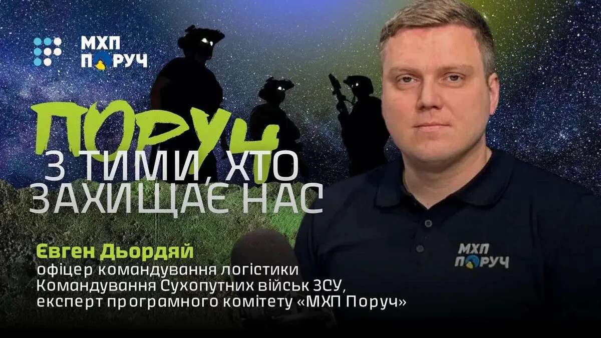 Якщо військовий буде знати, що в його сім'ї все добре, то і в нього буде все добре - офіцер Дьордяй