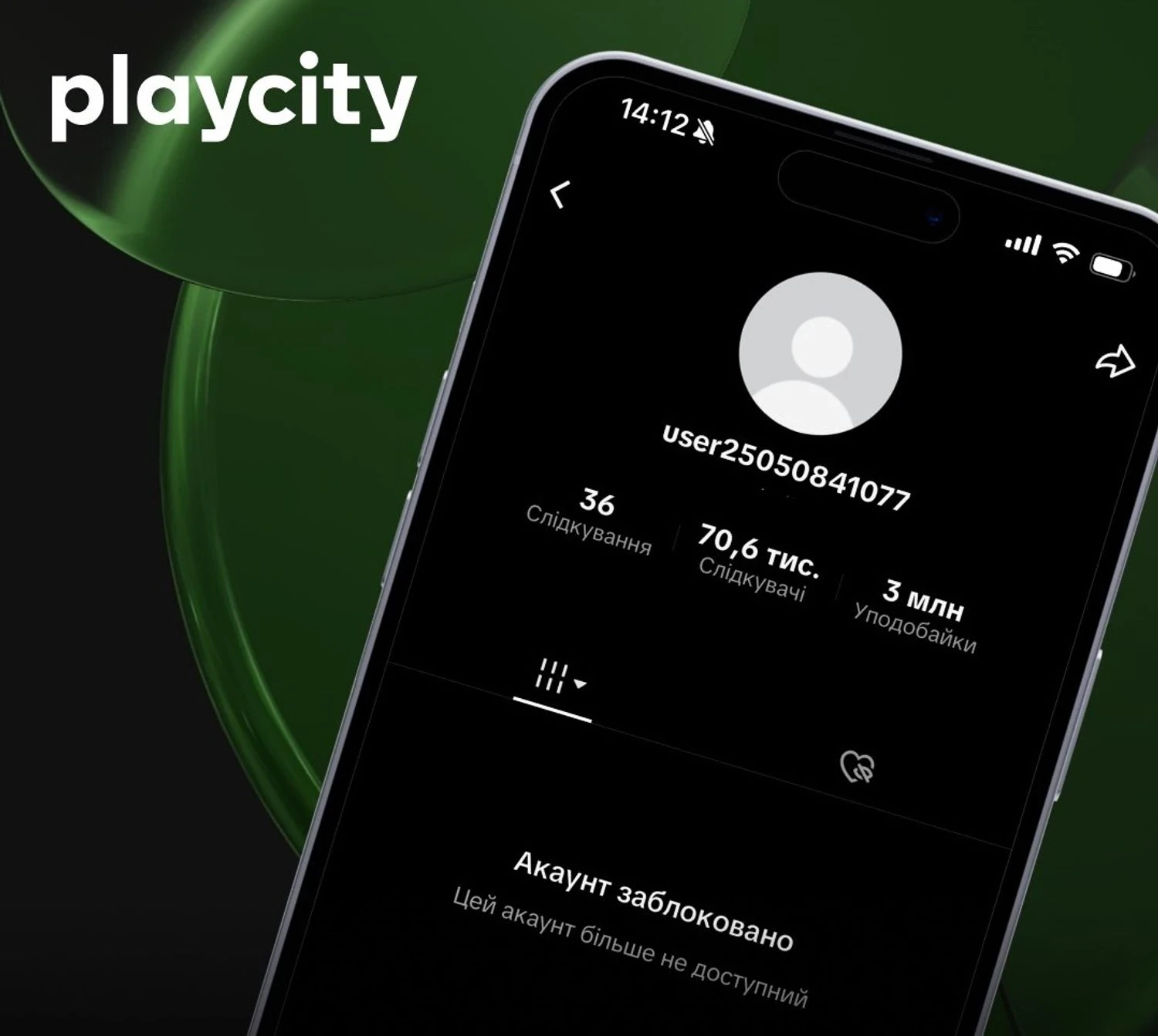 В Україні заблокували понад 30 акаунтів у TikTok за рекламу азартних ігор: скільки ще на розгляді