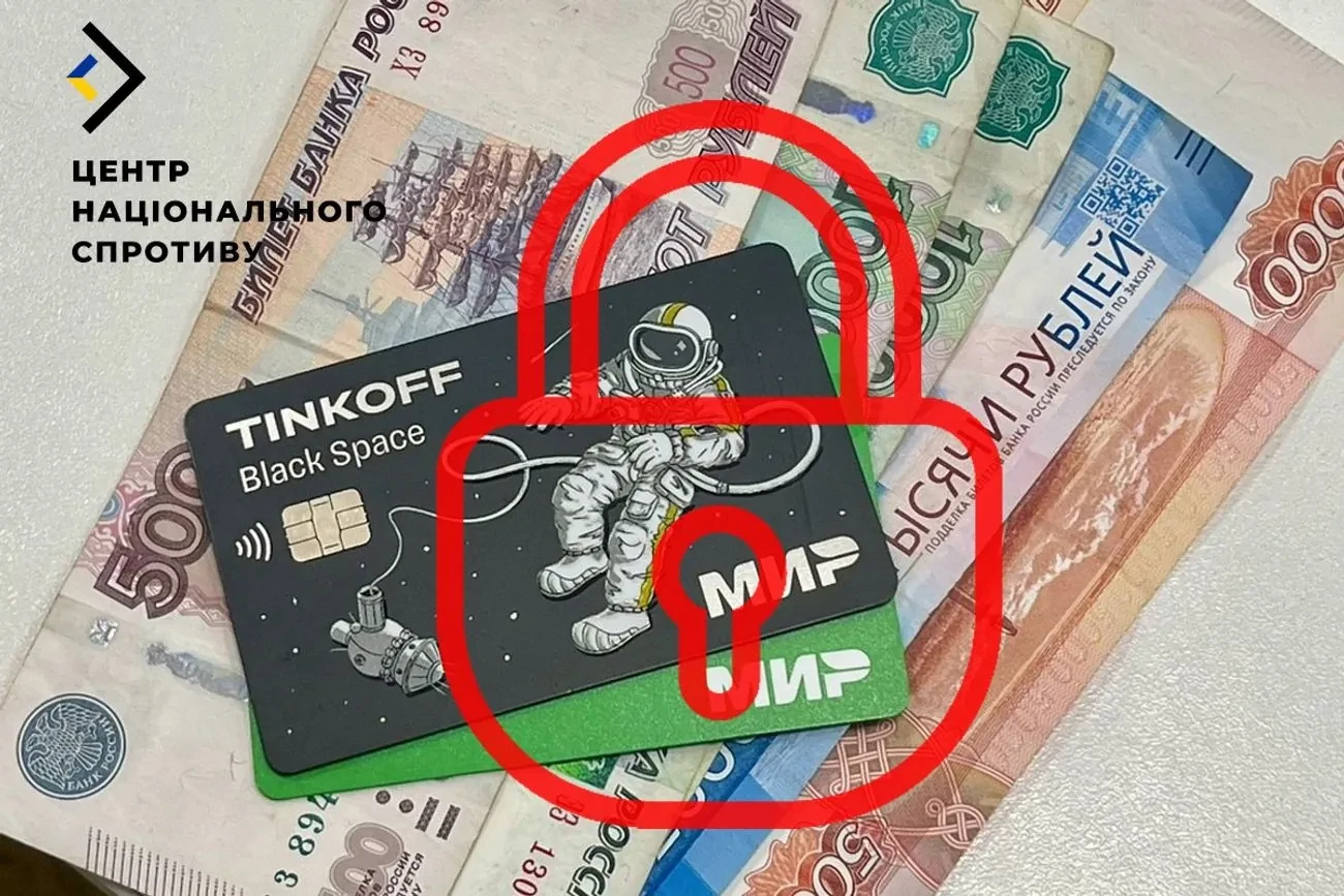На ТОТ України росіяни масово блокують картки через панічний страх перед спротивом