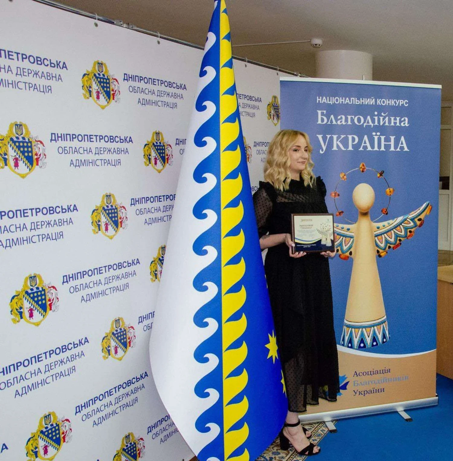 Біржа Благодійності 