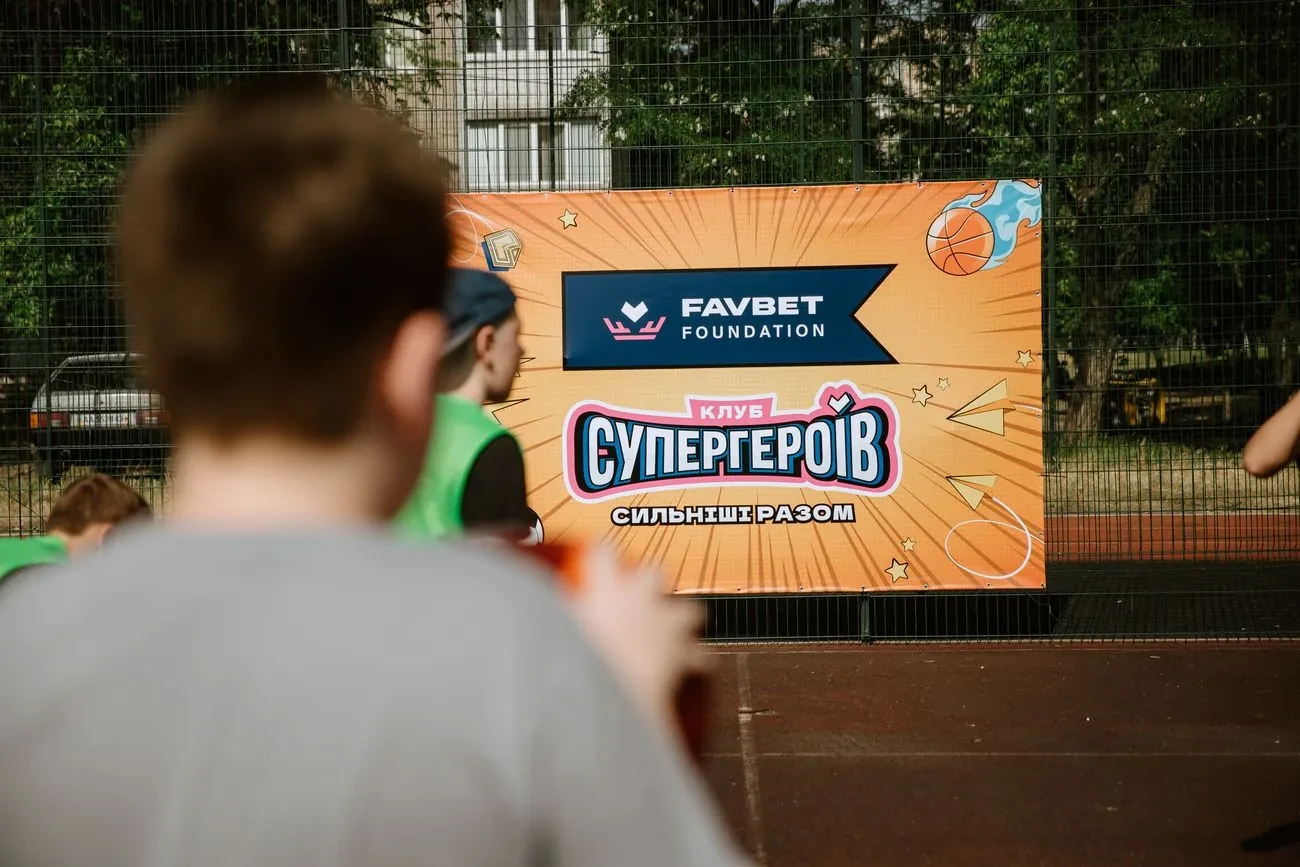 Андрій Матюха та Favbet Foundation: розвиток спорту і базових знань для дітей та тренерів