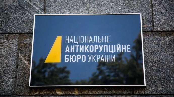 Адвокатська спільнота стурбована ідеєю НАБУ створити власних судових експертів: це загрожує правосуддю