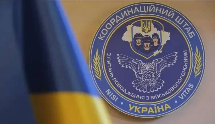 рф досі не створила змішану медичну комісію для відвідування військовополонених