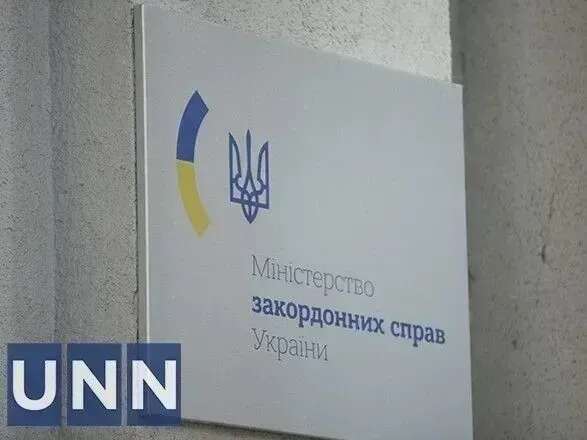 Представники окупаційної адміністрації Криму приїхали форум ООН в Єгипті. Україна висловила рішучий протест