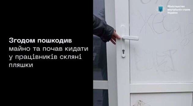 Кидав пляшки в освітян та шкодив майно школи: на Рівненщині затримали нетверезого чоловіка