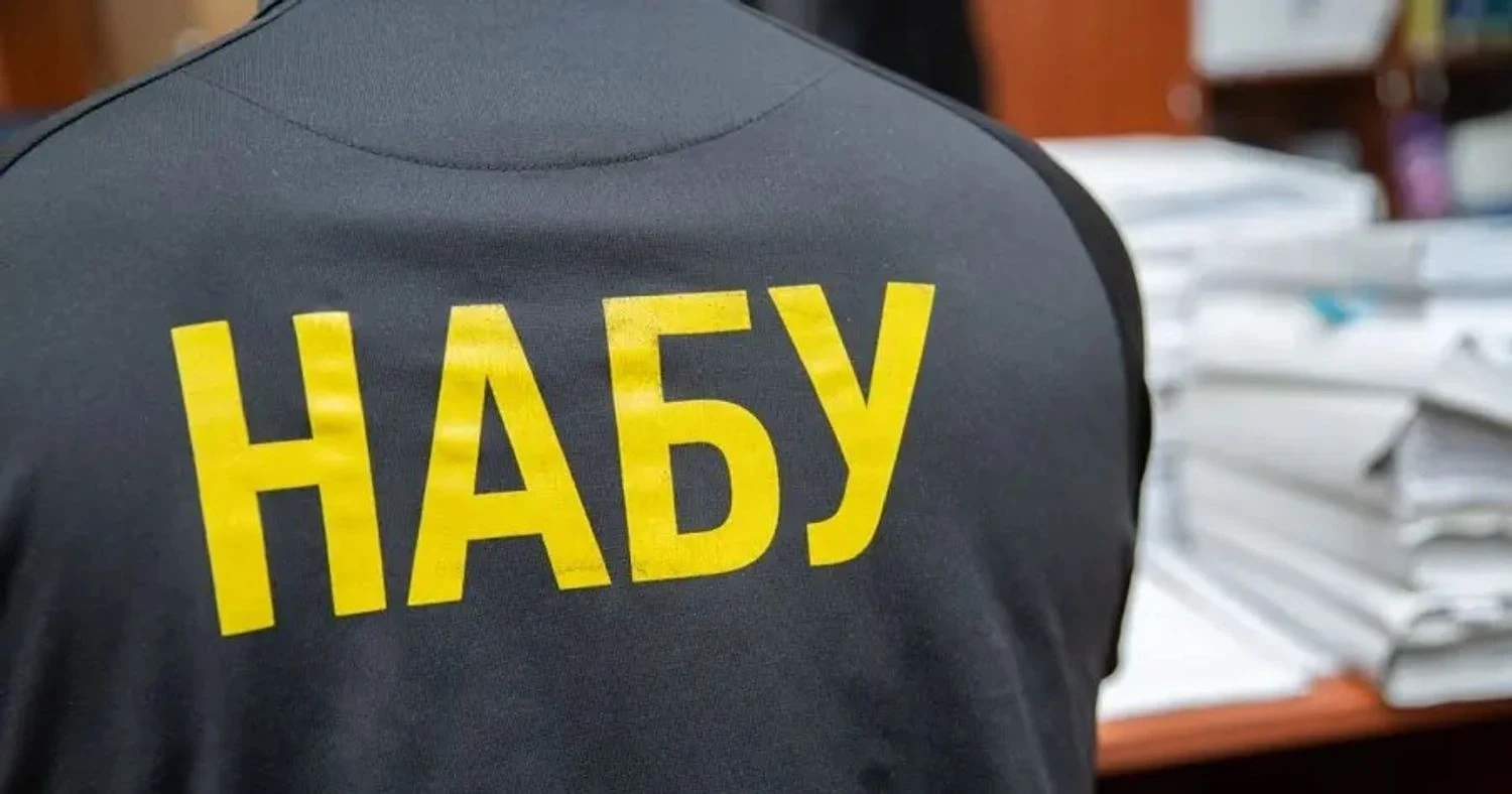 1 провадження розслідує більше 4 детективів, – адвокат заявив про неспроможність НАБУ ефективно боротися з корупцією