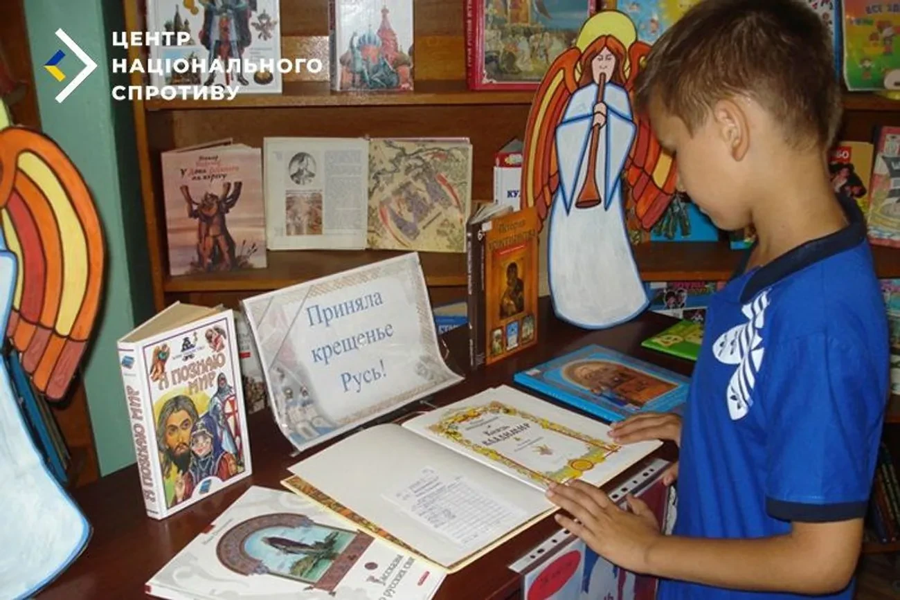 Окупанти залучають українських дітей до пропаганди 