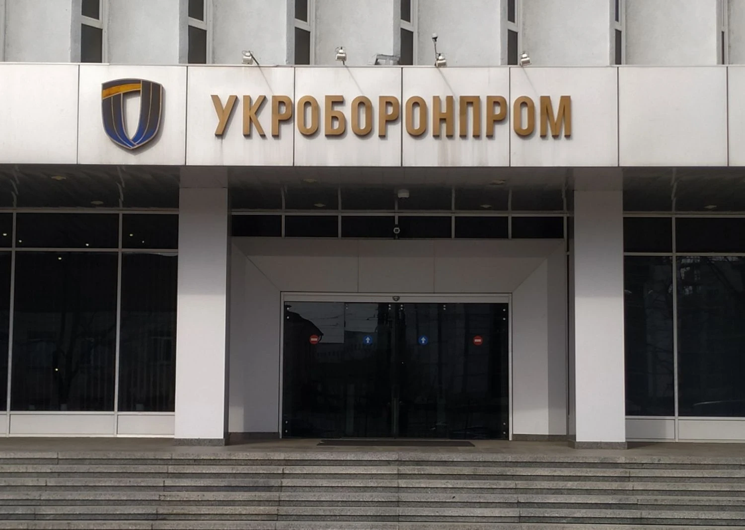 Є ризик витоку даних: 