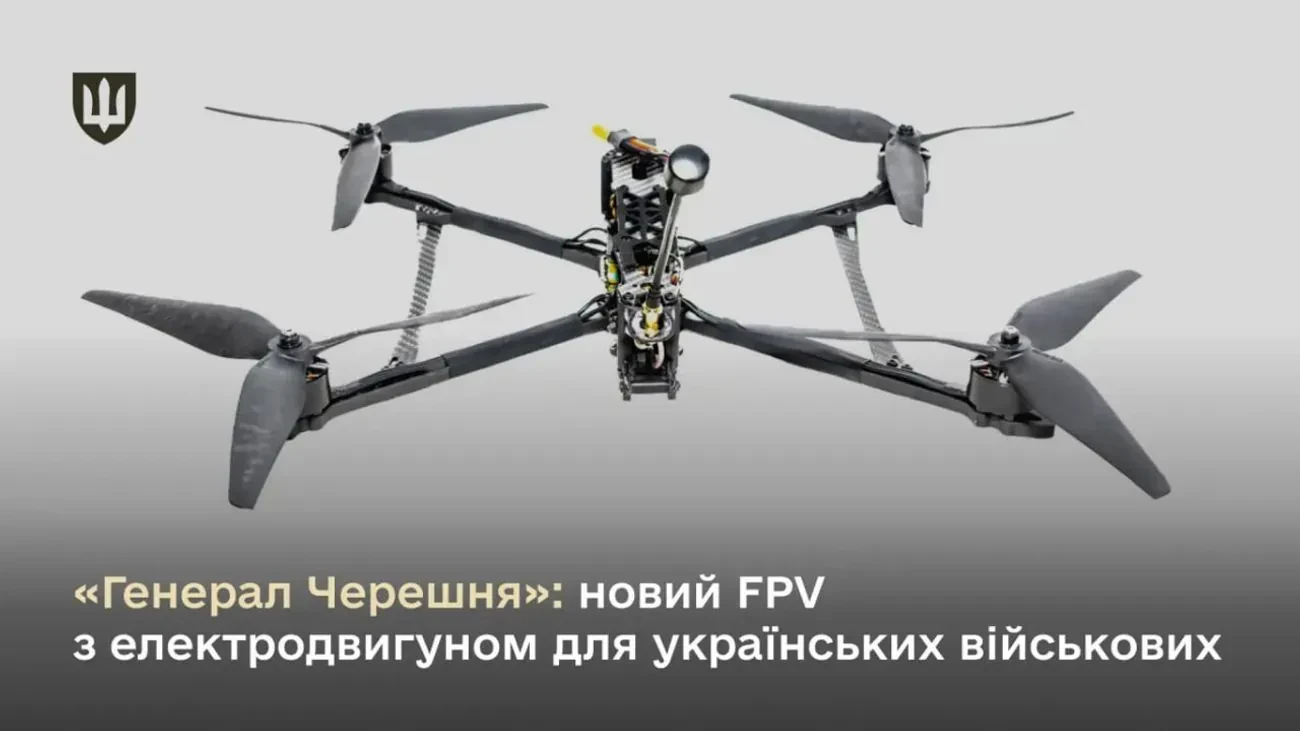 ЗСУ отримали на озброєння 