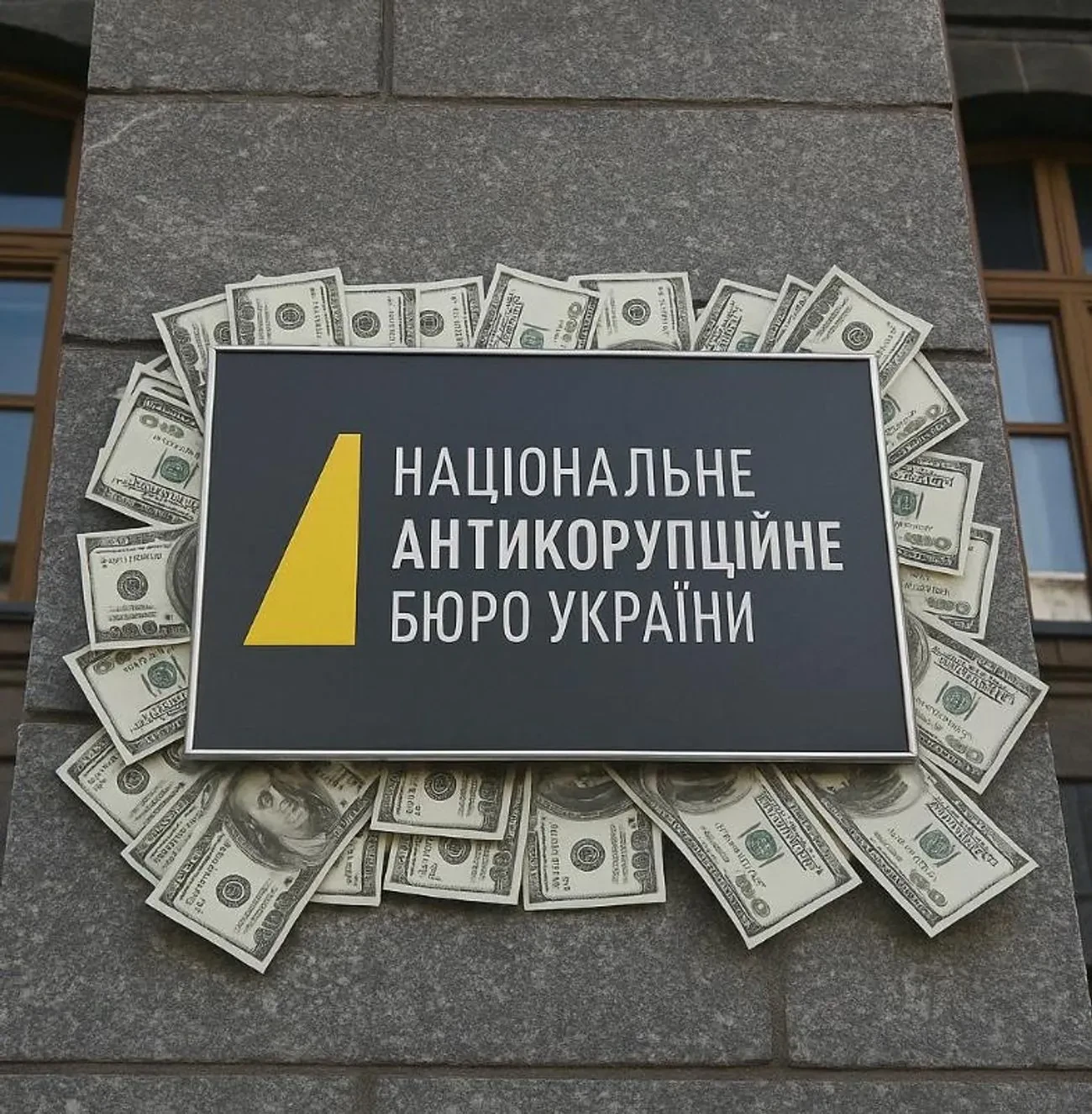 Корупційний скандал в НАБУ: детективів спіймали на махінаціях з криптовалютою на мільйони – розслідування