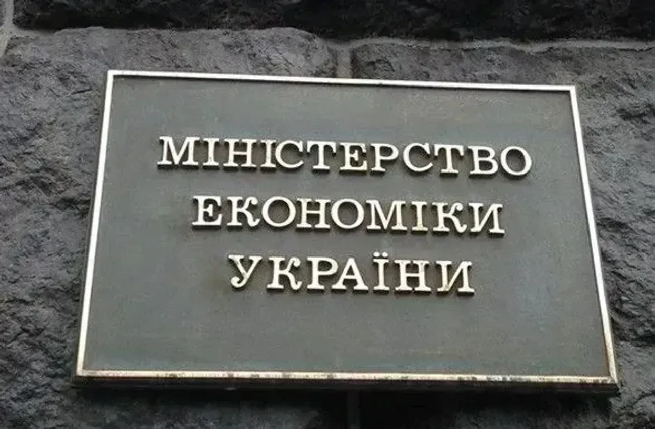 Мінекономіки про угоду щодо копалин з США: там немає прихованого визнання боргу
