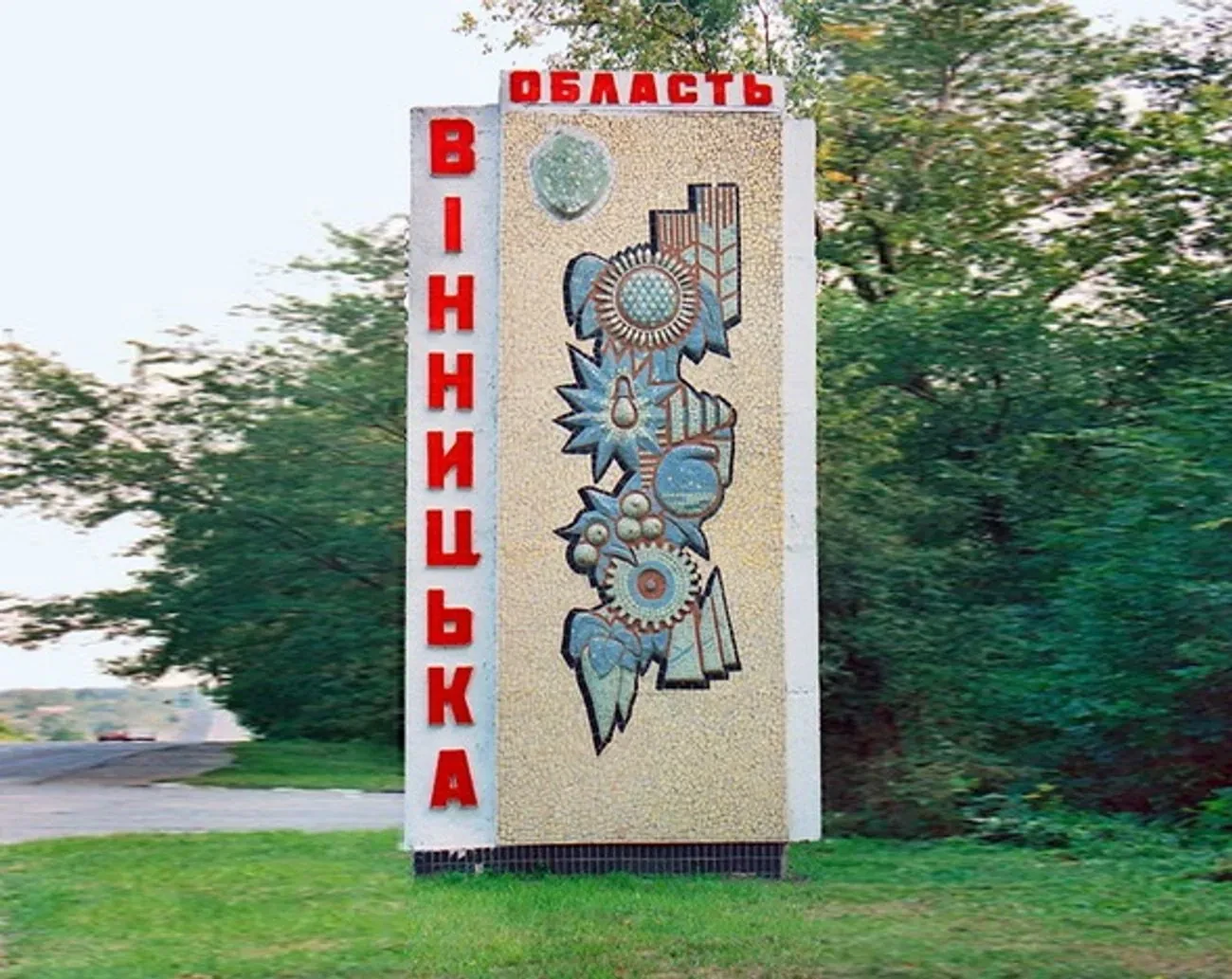 На Вінниччині бійка закінчилась вибухом: двоє поранених