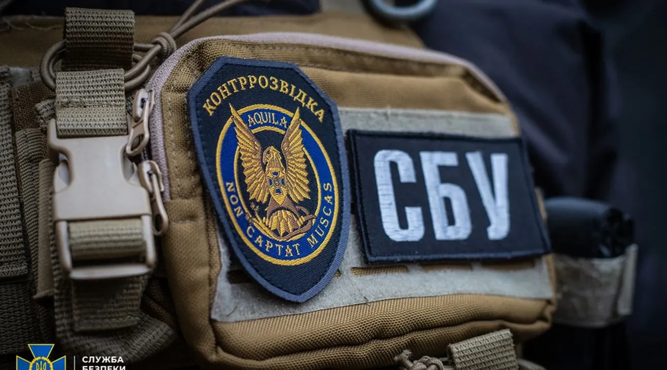 СБУ закликає українців бути пильними на Великдень через загрозу терактів
