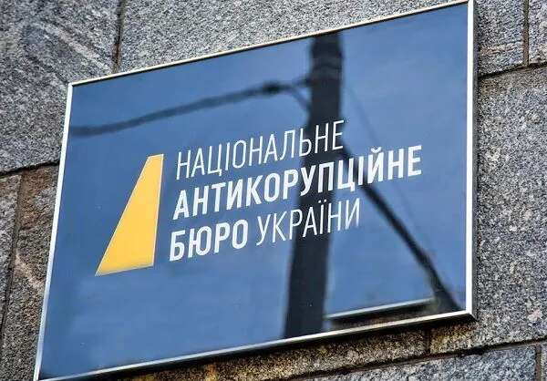 Майже 6,5 млн грн на послуги з перекладу: на що НАБУ витрачає кошти під час війни