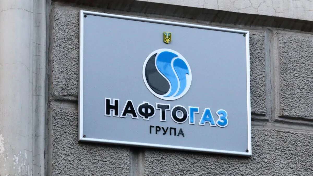 Нідерландський суд підтримав рішення про компенсацію Нафтогазу за захоплені росією активи в Криму