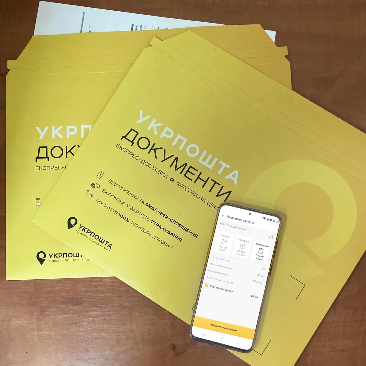 Вже завтра повістки можуть надсилатись Укрпоштою – Міноборони