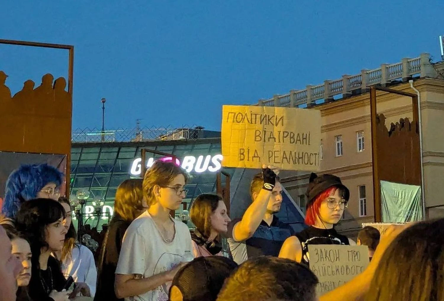 Київські активісти вимагають скасувати ув'язнення для військових