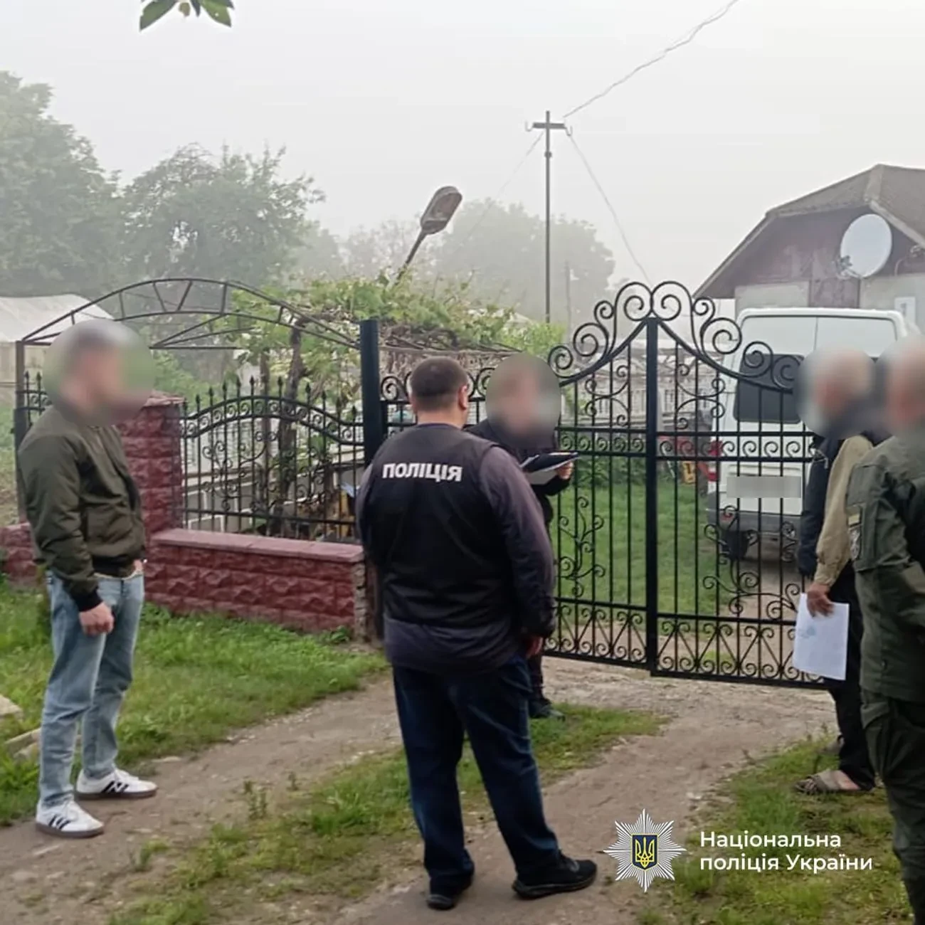 Операція 