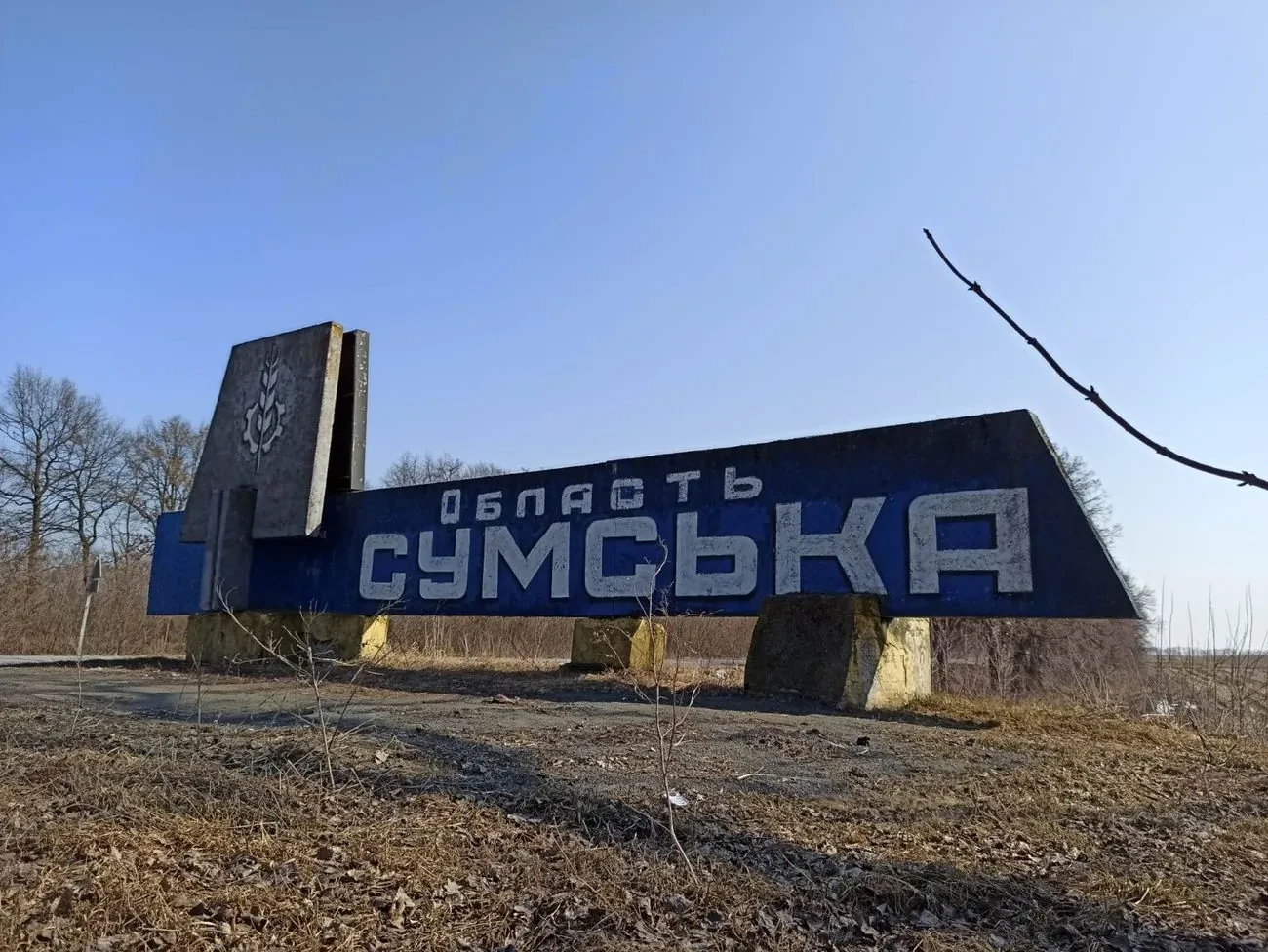 На Сумщині через ворожі обстріли змінено маршрут громадського транспорту загального користування - ОВА