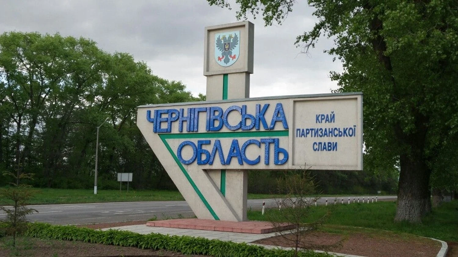 На Чернігівщині після російських ударів виникли серйозні проблеми з водопостачанням - ОВА