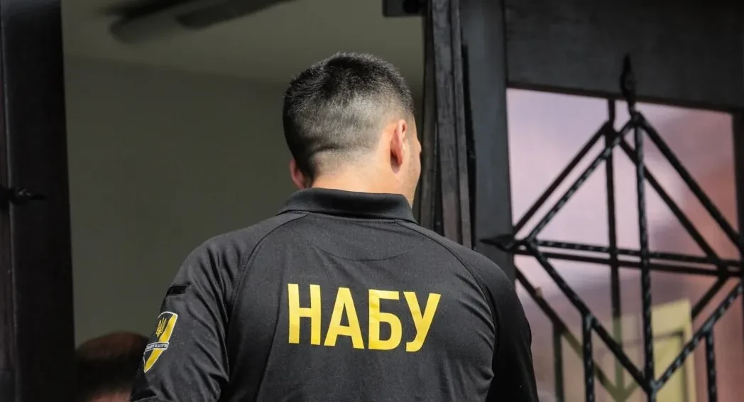 Рада планує заслухати НАБУ - через 
