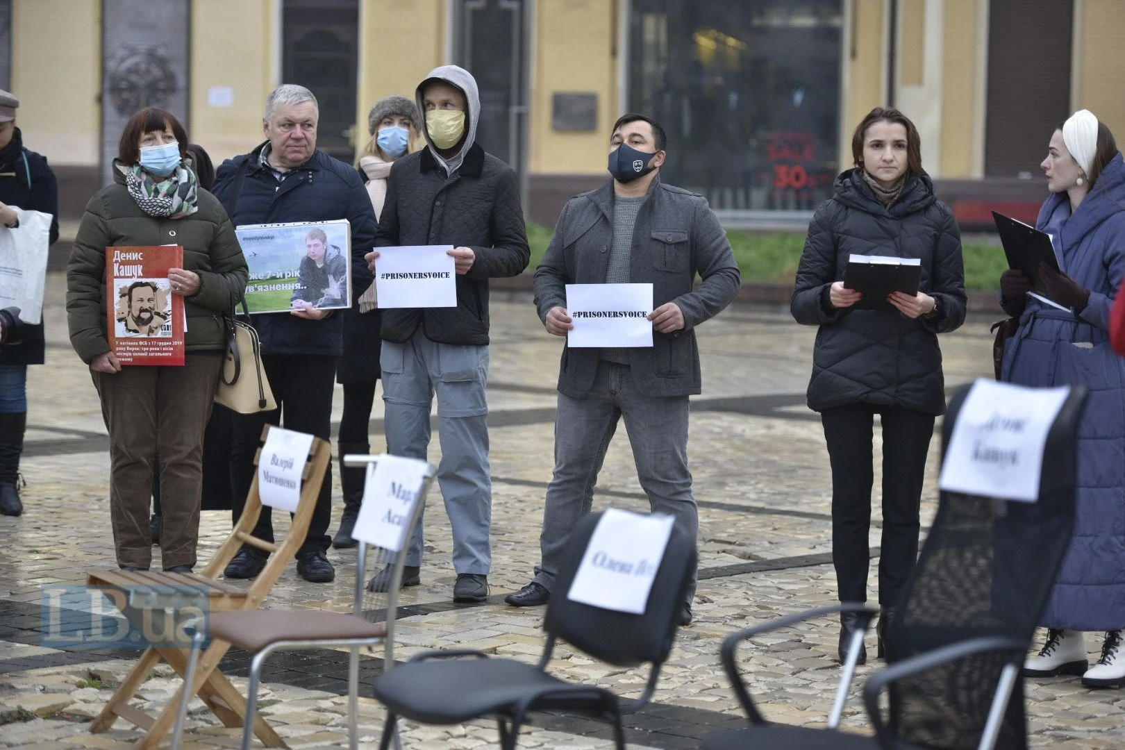У Києві триває акція “Порожні стільці” на підтримку українських політв’язнів