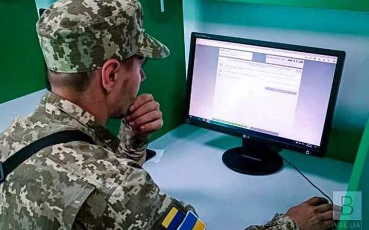 Шмигаль: у Силах оборони розгортають цифрову систему обліку військових 