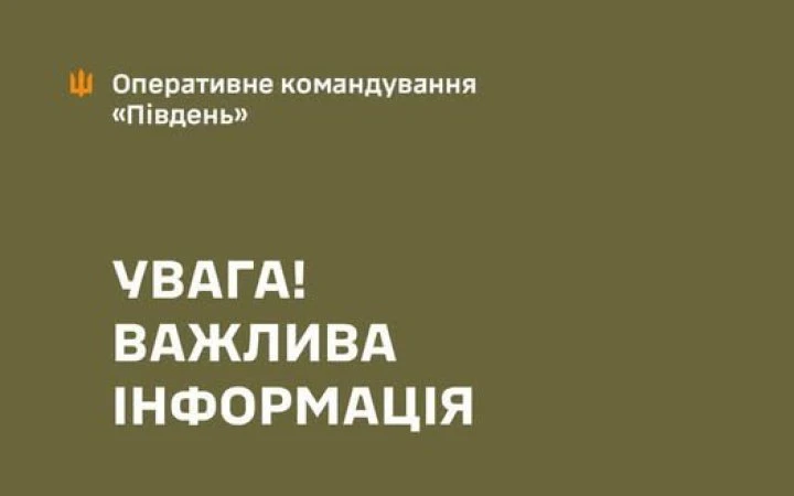 Сьогодні вранці Росія вдарила ракетами по одному з навчальних центрів ЗСУ, є загиблі та поранені