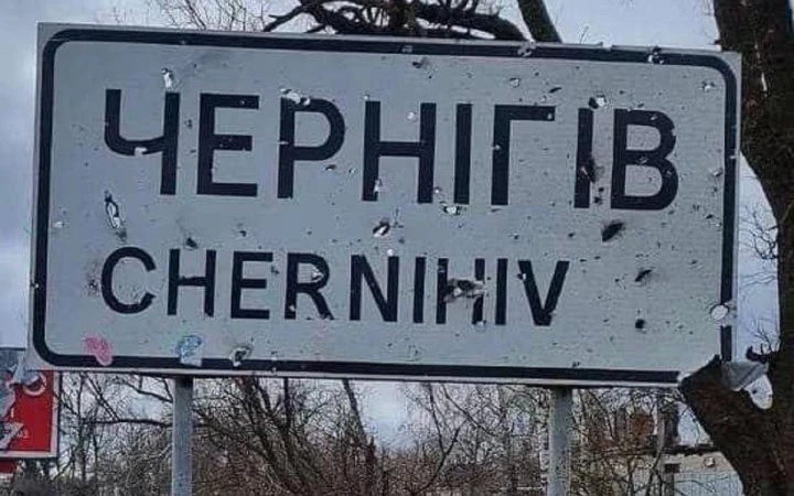 Армія окупантів атакувала Чернігів безпілотниками