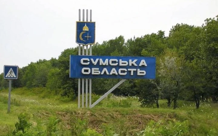 Вночі та зранку росіяни здійснили 62 обстріли Сумщини